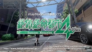 Disaster Report 4 Plus: Summer Memories (Chinese Subs) video 1