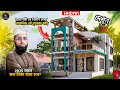 This Beautiful Small Duplex House Is 1 Story Complete For Just 1 4 Million Taka HHD761