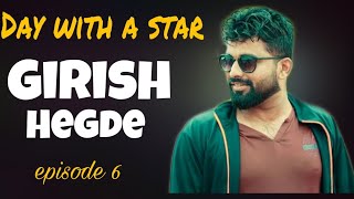 Day with a star Episide 6 Girish Hegde || Girish Hegde balipe movie interview || video