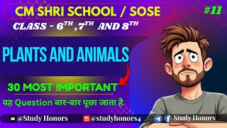 PLANTS AND ANIMALS | CM SHRI / SOSE| #studyhonors #education #examprep 