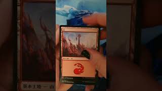 Collecting all STX Mystical Archive Cards! Pack 91 #mtg #magicthegathering #packopening