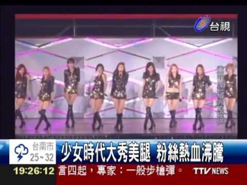 120610 九組韓團輪上陣 吸引2萬8千歌迷