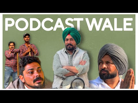 PODCAST WALE | ਪੌਡਕਾਸਟ ਵਾਲੇ|  SHORT MOVIE 2026 | THEATER JUNCTION ( TJ) |