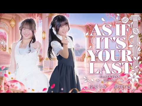Risa」のYahoo!リアルタイム検索 - X（旧Twitter）をリアルタイム検索