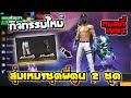 ฟีฟายแอดวานซ์
