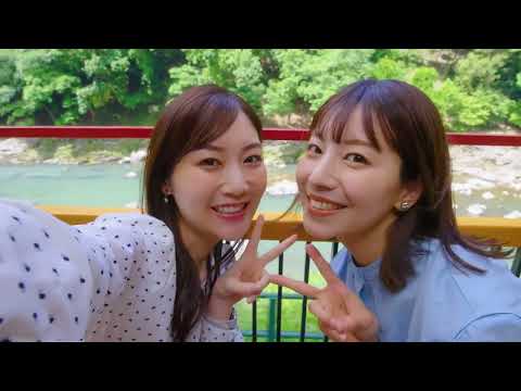 Sagano Romantic Train – Sagano Scenic Railway