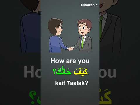 ALL the Arabic Basics You Need - Improve your Arabic language - Learn Arabic (English - Arabic)