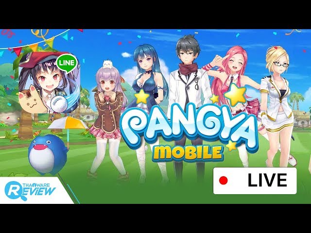   แคสเกมส์ Pangya Mobile เกมส์ตีกอล์ฟสุดแฟนตาซี ให้มาฟินกันได้บนมือถือแล้ว