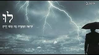 אשנב לעברית כיתה ט לו