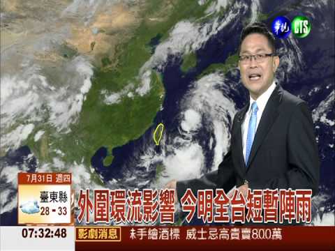 娜克莉朝北移 哈隆距離遠不影響