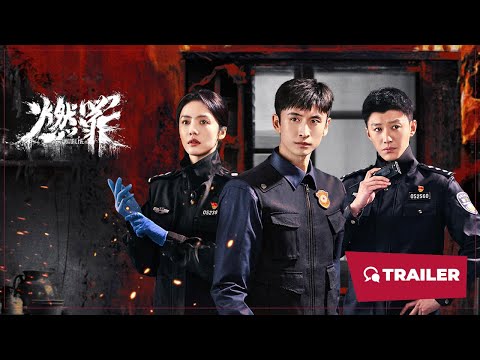 Трейлер