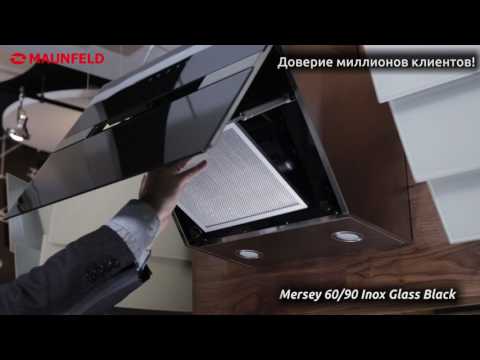 Миниатюра изображения товара Вытяжка наклонная Maunfeld Mersey 90 (нержавеющая сталь/черное стекло)