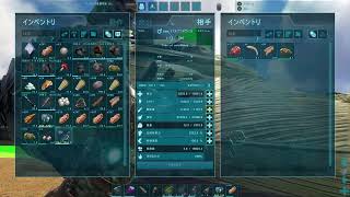 #8【ARK】恐竜集め頑張るんです