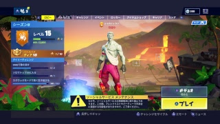 久しぶりの生放送！フォートナイトしながら雑談！