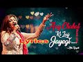 Aag Chahat Ki Lag Jayegi Full Song By Alka Yagnik Popular Hindi Romantic Song Lyrics