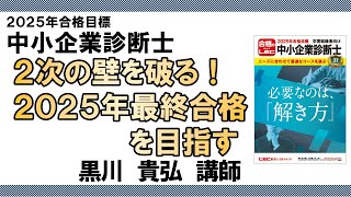 2���̕ǂ�j��I2022�N�ŏI���i��ڎw��