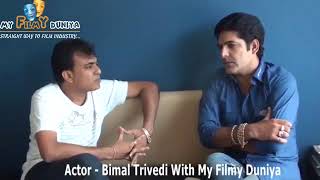ACTOR Bimal Trivedi Interview video