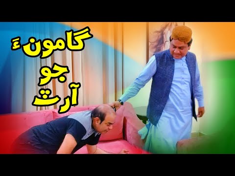 New-Sindhi-Funny-Video-2022 Mp4 3GP Video & Mp3 Download unlimited Videos  Download 