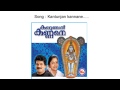 Kandu Njan Kannane കണ്ടു ഞാൻ കണ്ണനെ MG Sreekumar KS Chithra Sreekrishna 