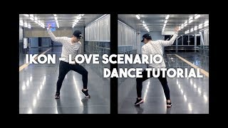 Download lagu iKON - LOVE SCENARIO DANCE TUTORIAL [VERSE   CHORUS] mp3