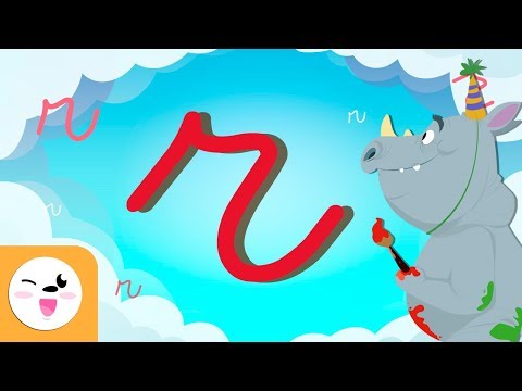 Letra R con caligrafía enlazada - El abecedario para niños