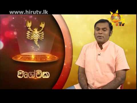 Hiru TV