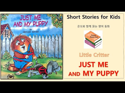 Just Me and My Puppy - Little Critter Eundo Bookclub: Reading with Eundo