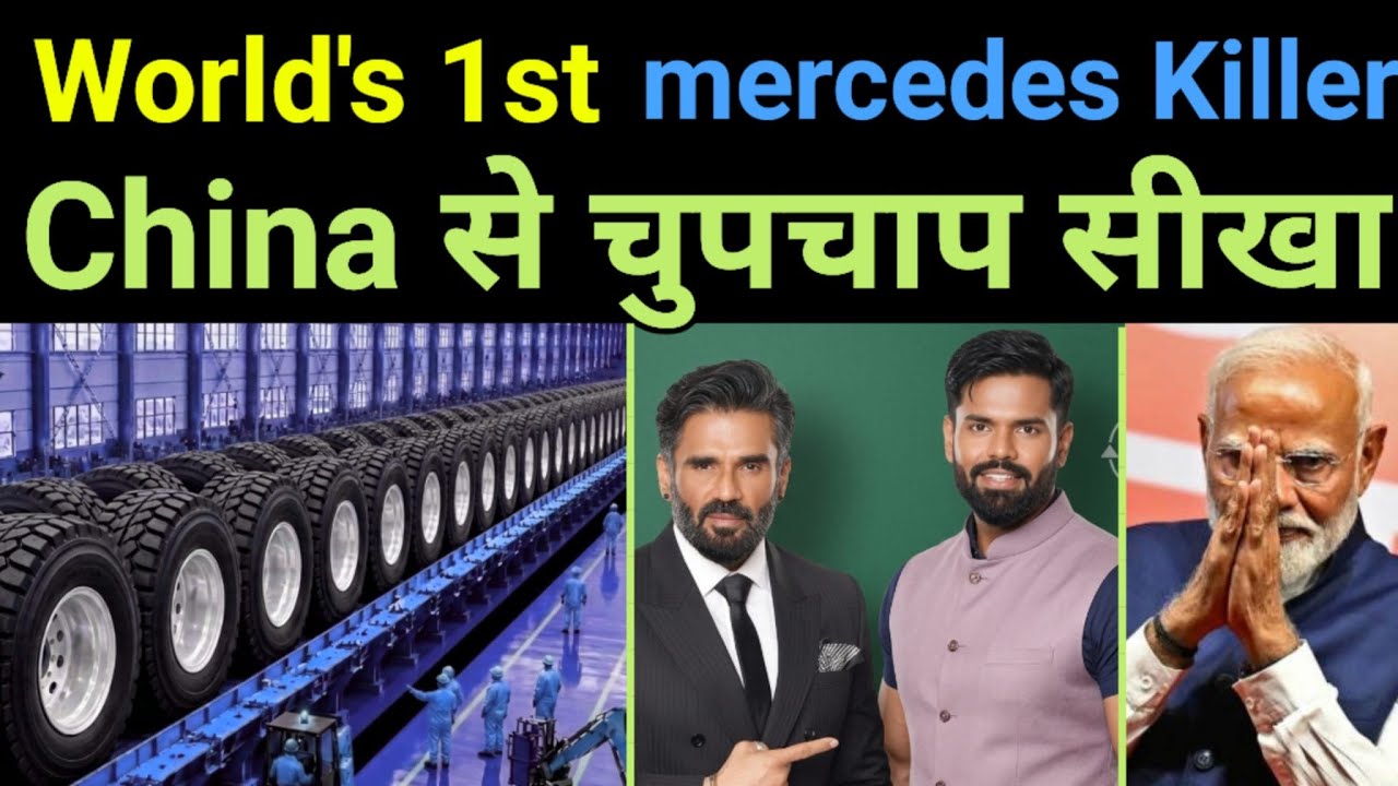 Germany 30 साल में नहीं कर पाया, भारत ने बनाया $1.5 Billion का जवाब 🔥 R