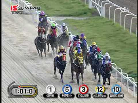 2009 Ilgan Sports Cup - Khanui Jeguk