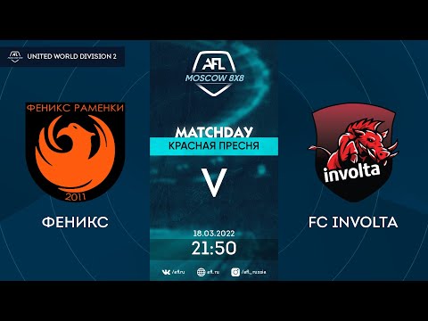 AFL22. United World 2. Day 2. Феникс - FC Involta
