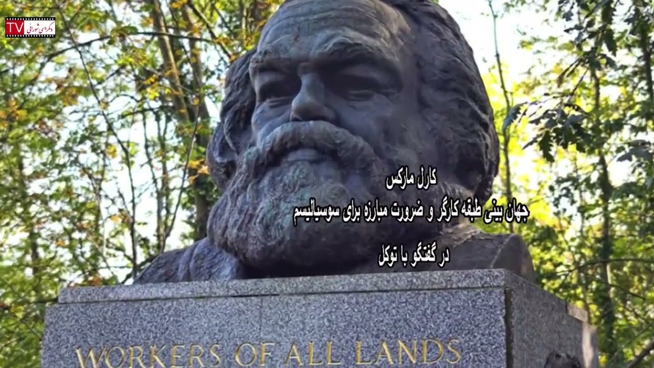 تلویزیون دموکراسی شورایی – یکشنبه ۲۶ مهر ۱۴۰۵ برابر با ۱۸ اکتبر ۲۰۲۶