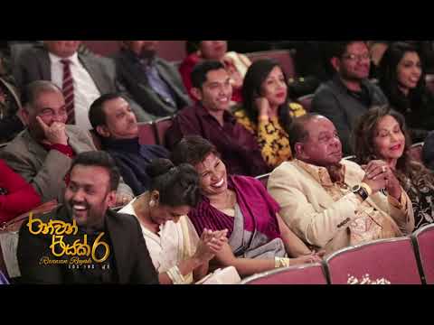 Aluth Kalawak Soyagaththa Man... | Ranwan Reyak 6 - Director & Choreography Palitha Kasthuriarachchi