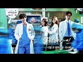 Dr Stranger Ep 2 In Telugu