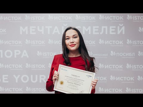 Анастасия Никонова о международной программе "Коуч-Практик" LEVEL1