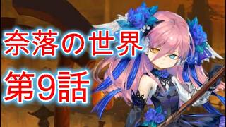 ６１１　最後の一撃は　切ない