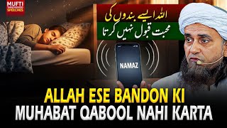 Allah Ese Bandon Ki Muhabat Qabool Nahi Karta | Mufti Tariq Masood Speeches 🕋