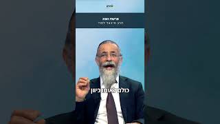 הרב מיכאל לסרי 📖 מסר לפרשת נשא |💥כח התפילה #פוריו#הרבלסרי‏ #shorts#פרשתהשבועrbbailasri #foryou #fyp (הרב מיכאל לסרי) - התמונה מוצגת ישירות מתוך אתר האינטרנט יוטיוב. זכויות היוצרים בתמונה שייכות ליוצרה. קישור קרדיט למקור התוכן נמצא בתוך דף הסרטון