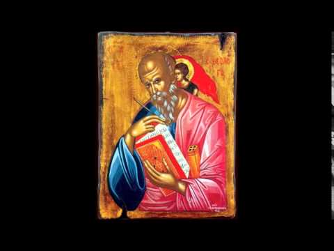 27. Apocalipsa Sfantului Apostol Ioan Teologul, Noul Testament Crestin Ortodox