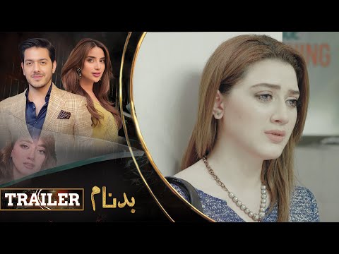 BADNAAM - Episode 32 Trailer I Saboor Ali, Gohar Mumtaz & Momina Iqbal | LTN Family - LT02