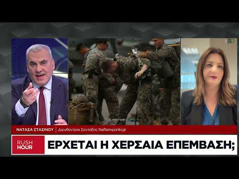 Επιπλέον 10.000 Αμερικανοί στρατώτες στη Μέση Ανατολή