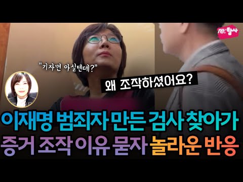 이재명이 유죄라고? 의기소침 할 이유 없습니다.