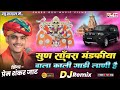 सुण साँवरिया मंडफिया वाला काली गाडी ल�