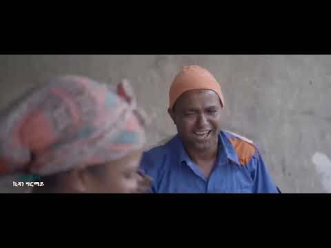 New Eritrean music by Goitom Afewerki Sawa Shikor (Qurxiya lomi )