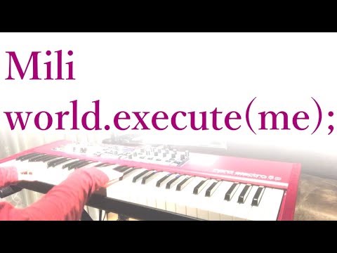 Mili - world.execute(me); / piano cover by narumi ピアノカバー