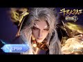 Soul Land 2 The Peerless Tang Clan EP 99 MULTI SUB