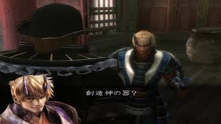 たくさんの仲間たちと『新鬼武者』 #11