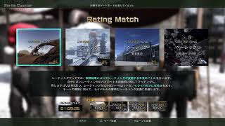 バトオペ2