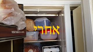 צביעת מקרר מטבח 050-6496875