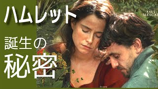 「ハムネット」映画レビュー　Hamnet Movie Review ネタバレあり