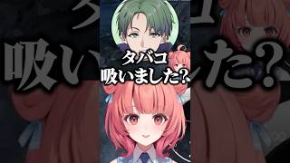 タバコを吸ったか聞かれる夢野あかりの反応に動揺する神成きゅぴたち/w【ぶいすぽ/切り抜き】#ぶいすぽ #夢野あかり